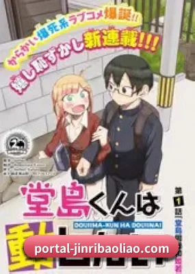 今日爆料 APP 界面